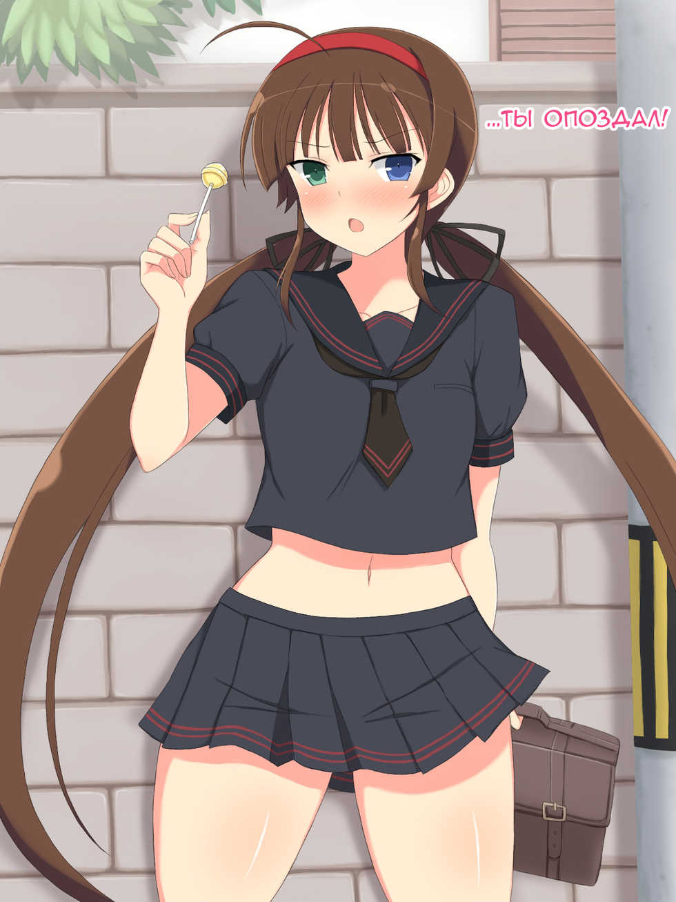 [Half Mile (Yaomai)] 8-tsu no Eroshot (Senran Kagura) [Russian] [Tsumi15] - Page 3