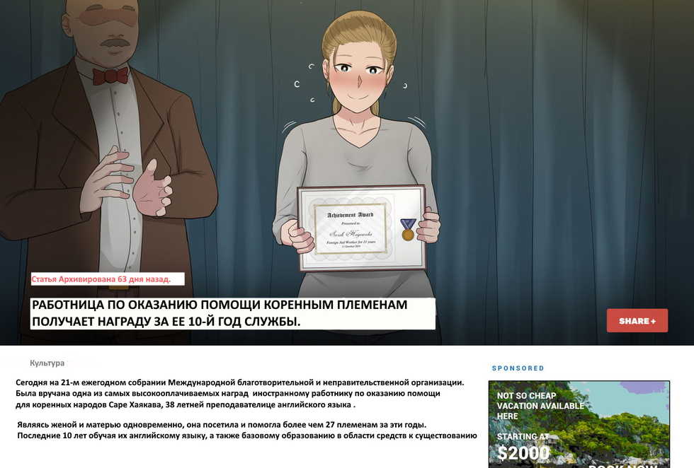 [NTRMAN] Megami no Kakusei | Awakening of a Goddess [Russian] [Wafe BETEP] - Page 2