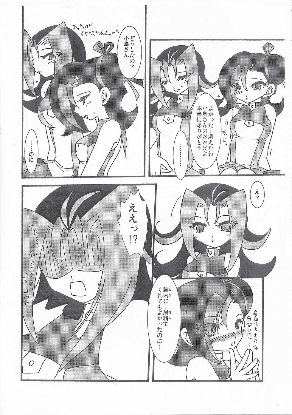 (Sennen Battle Phase 7) [Planetary (Hoshiduki Akira)] Onnanoko no Himitsu (Yu-Gi-Oh! ZEXAL) - Page 21