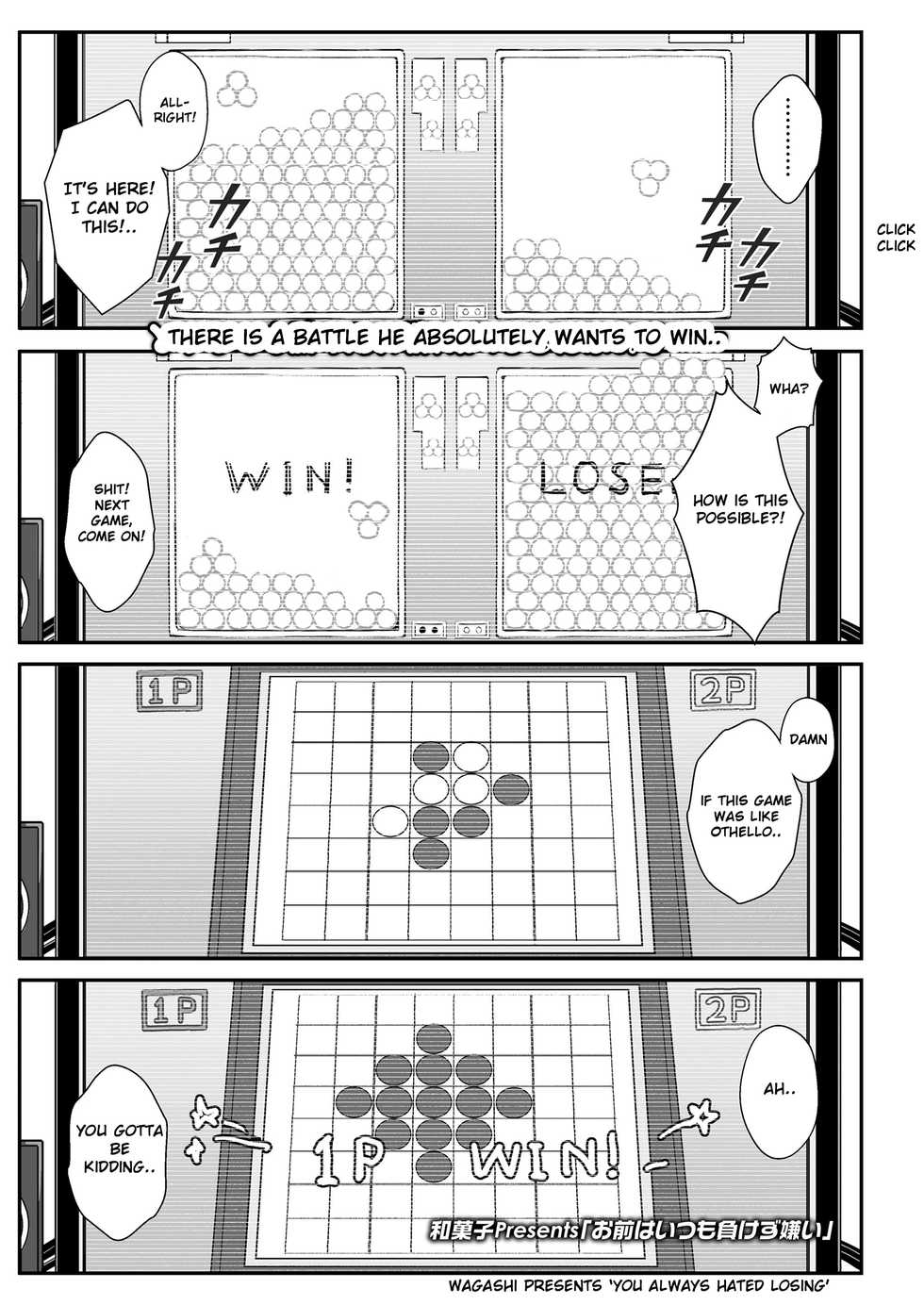 [Wagashi] Omae wa itsumo makezugirai | You always hated losing (COMIC LO 2020-12) [English] [Shippoyasha] [Digital] - Page 1