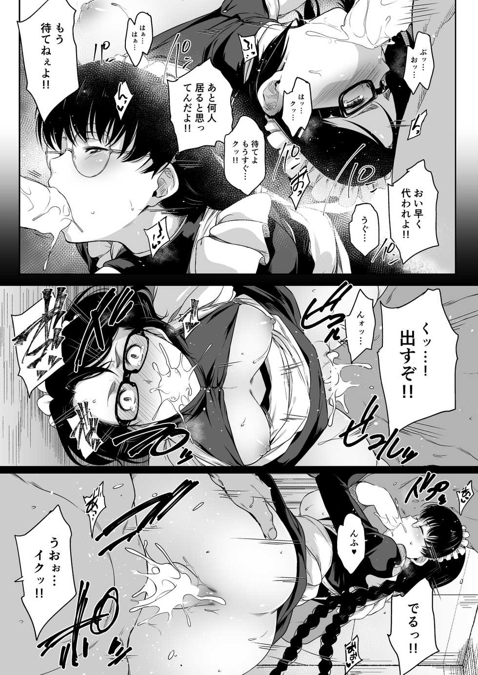 [O.S (Barlun)] Maid in Roanapur (Black Lagoon) [Digital] - Page 19