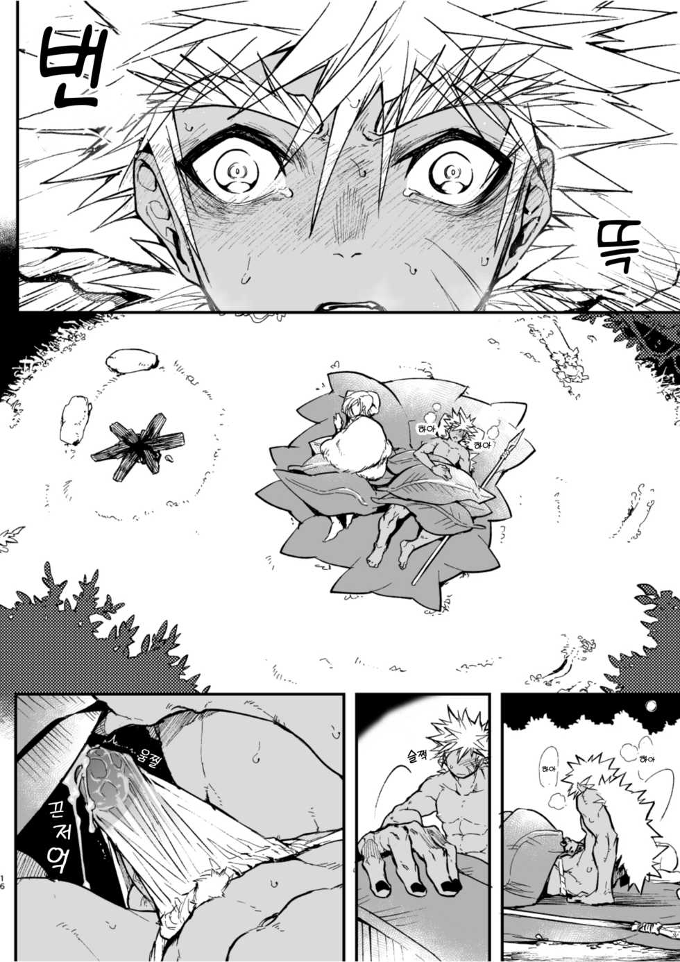 [Saibouheki (Fuminari)] Kin Shota Datte Shikoritai! | 근육질 쇼타라도 자위하고 싶어!! [Korean] [Digital] - Page 16