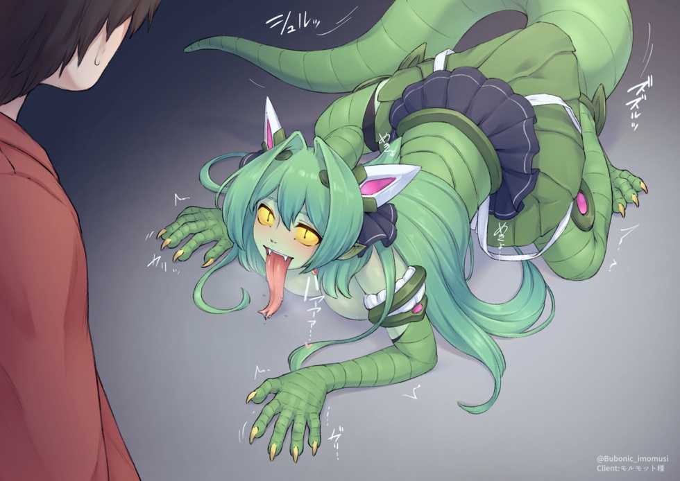 [bubonikku] Dragon - Page 5
