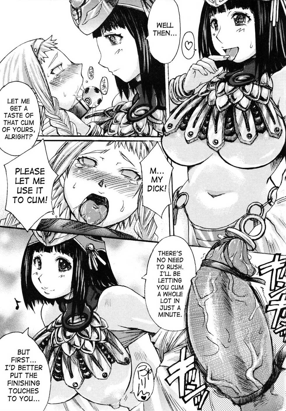 (C71) [Bakunyu Fullnerson (Kokuryuugan)] Exotic Shoukougun - Exotic Syndrome (Queen's Blade) [English] [SaHa] [Decensored] - Page 32