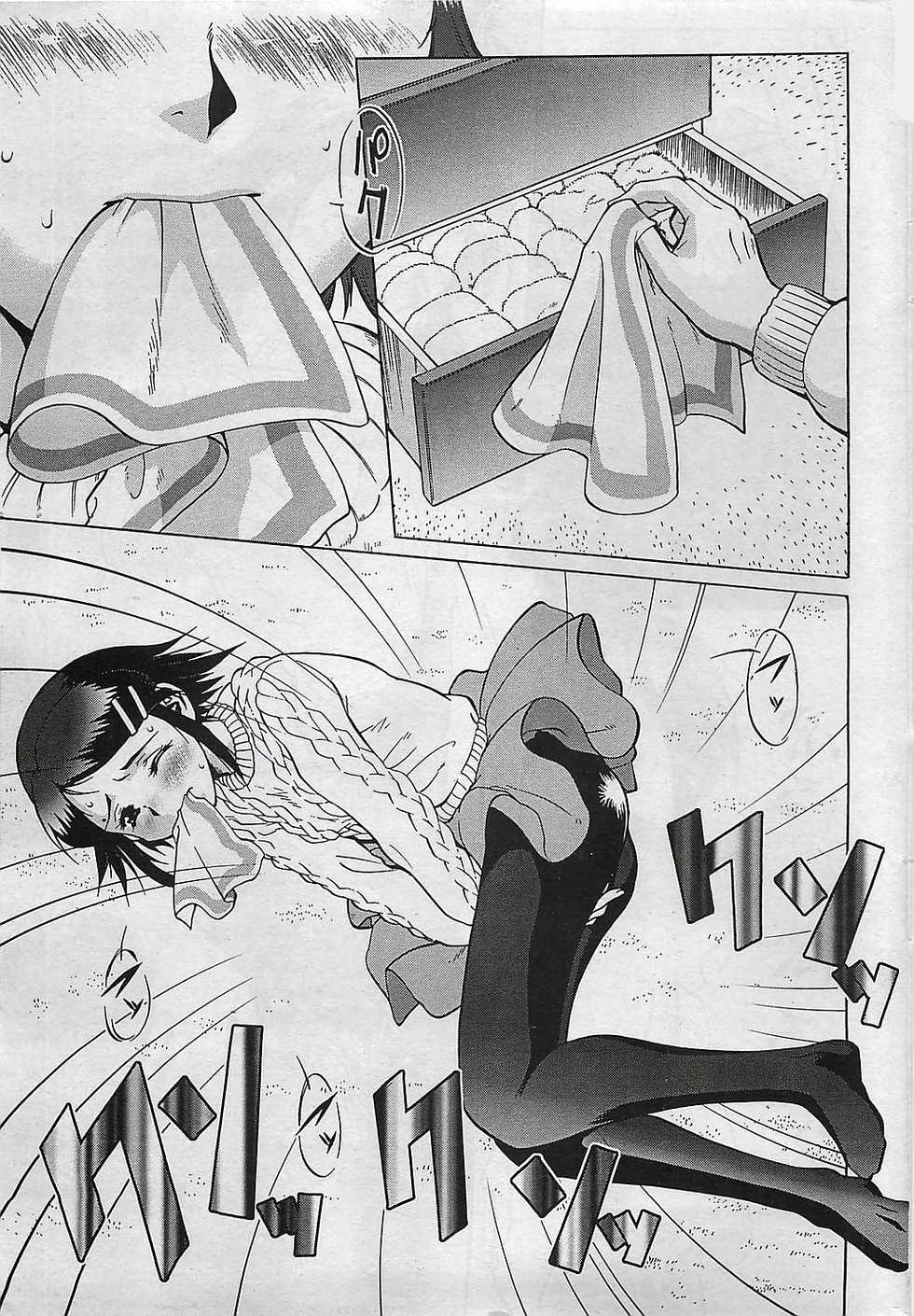COMIC Penguinclub Sanzokuban 2003-01 - Page 31