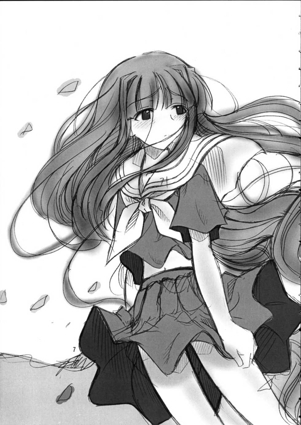 (C59) [Tenraiga (Amatsu Sae)] Hina Hina (Love Hina) - Page 4