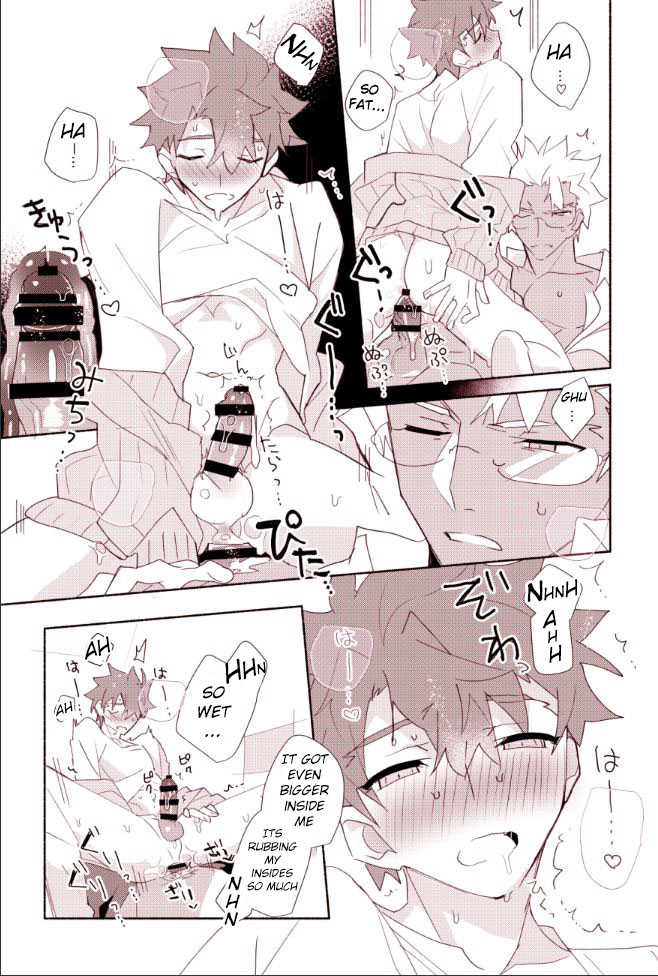(C95) [GLUTAMIC:ACID (Tanunosuke)] Shiro-kun to Archer ga Ecchi Shitai Hon (Fate/stay night) [English] - Page 8