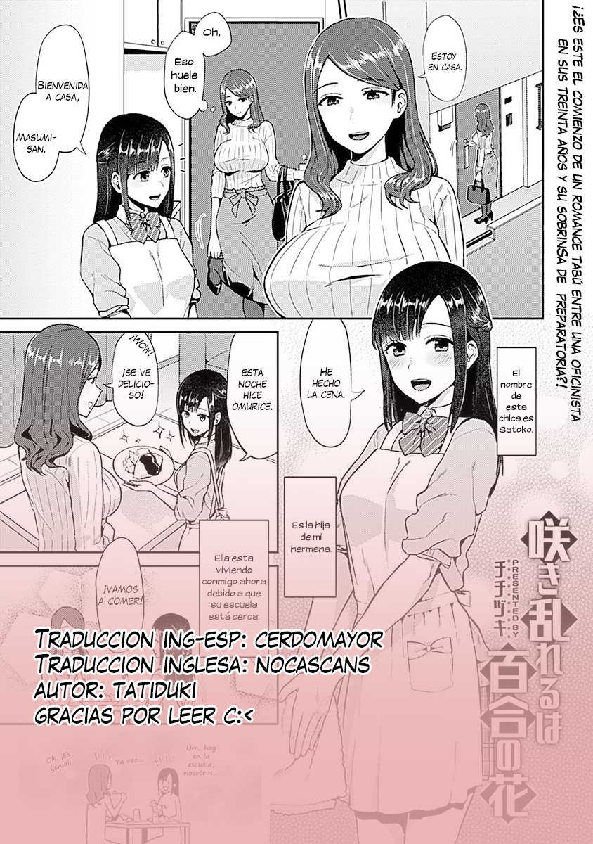 [Titiduki] Saki Midareru wa Yuri no Hana (COMIC GEE Vol. 6) [Spanish] [CERDOMAYOR] - Page 23