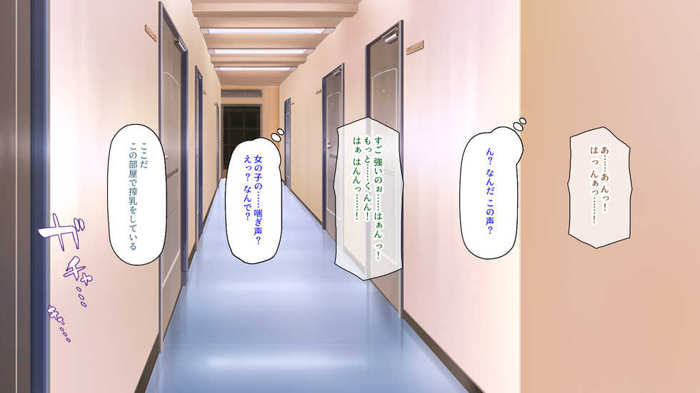 [Shirukke no Ooi Zakuro] Tanetsuke Sakunyuu! Kyou kara Ore wa Haramase Nyuugyou Shokuin! - Page 7