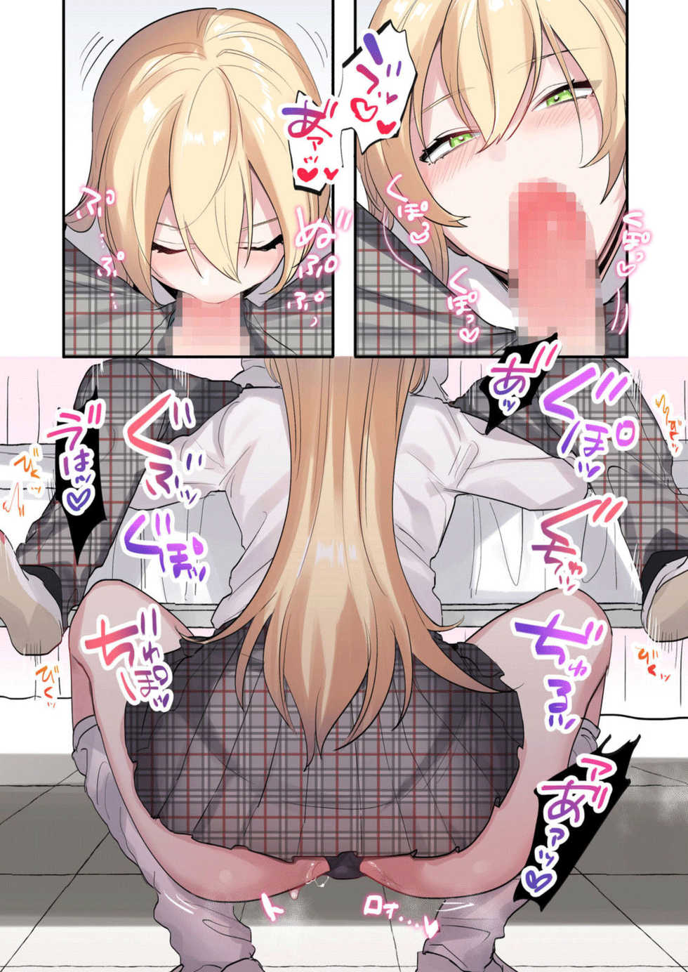 [Neyagurui] Class de Otoko wa Boku Hitori!? ~Kawaii Anoko-tachi ni Kakomarete~ [Korean] - Page 22