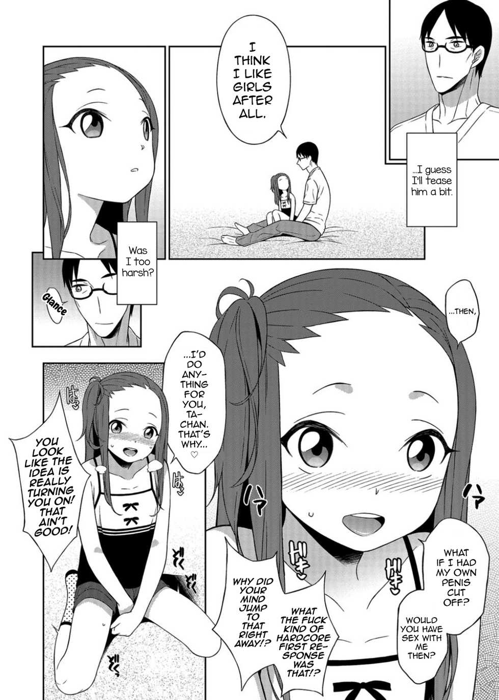 [MTNO] Little M Project (Otokonoko Heaven's Door 3) [English] [mysterymeat3] [Digital] - Page 2