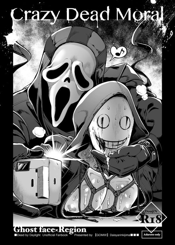 [GOMIX! (Kijima Daisyarin)] Crazy Dead Moral (Dead by Daylight) [Digital] - Page 1