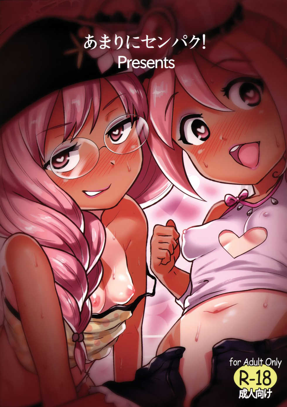 (C86) [Amarini Senpaku! (Yokkora)] PinKiri TIME (Jewelpet Kira Deco!, UQ HOLDER!) [Portuguese-BR] [H-Sensei] - Page 22