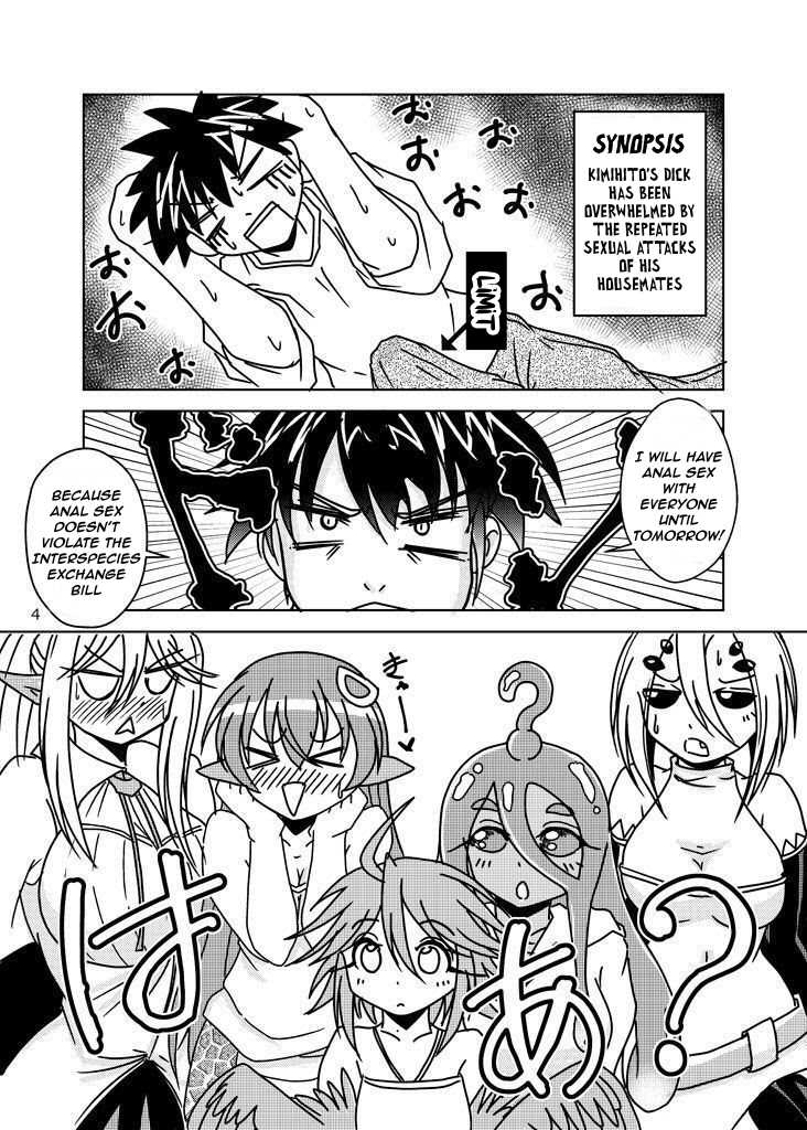 (Ningen Janai R) [Marunomare (Bankokudou)] Monster Anal de Suru Nichijou (Monster Musume no Iru Nichijou) (English) [Sample] - Page 2