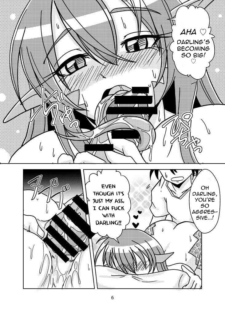 (Ningen Janai R) [Marunomare (Bankokudou)] Monster Anal de Suru Nichijou (Monster Musume no Iru Nichijou) (English) [Sample] - Page 3