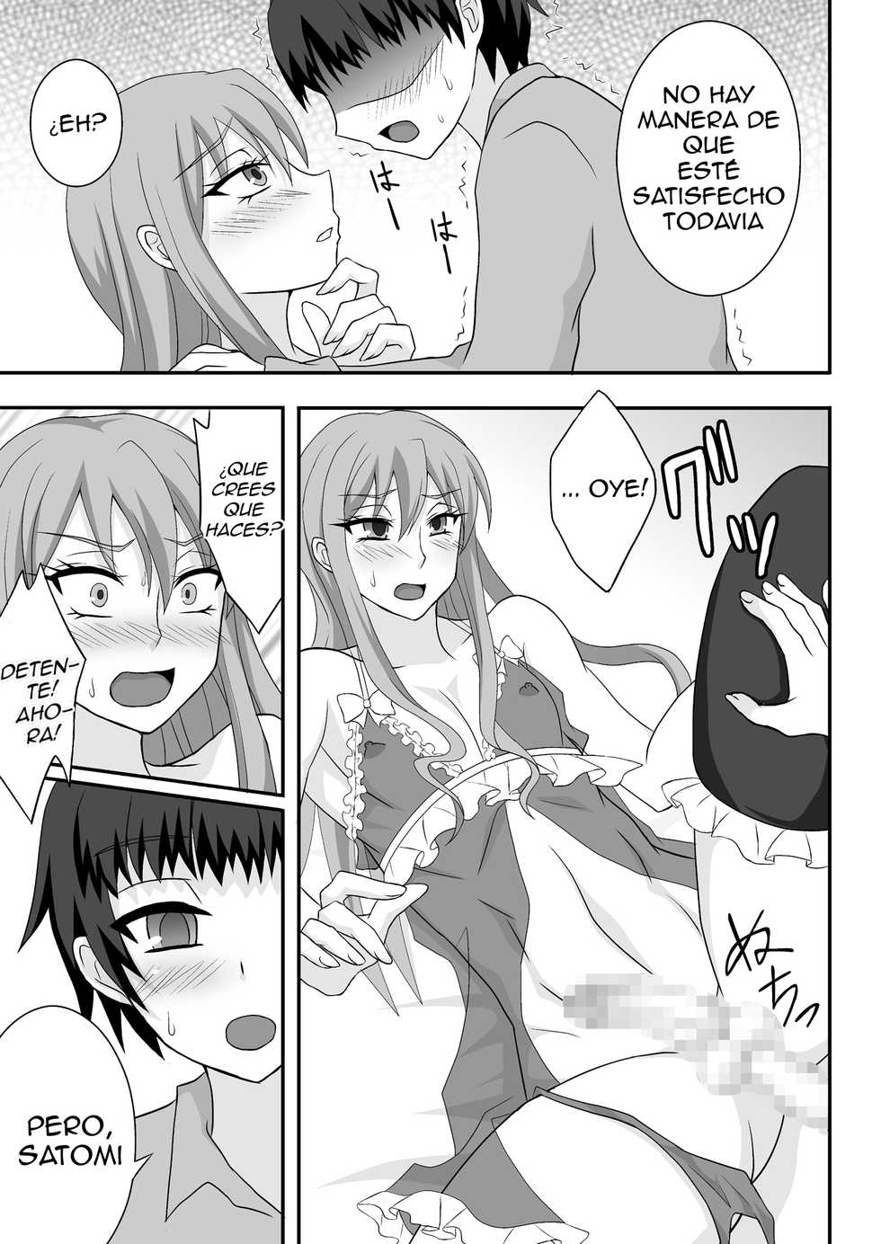 [Shikkoku no Hekireki (EGAMI)] Onee ga Mama ni Narun da yo! [Spanish] [Delnero] [Digital] - Page 14