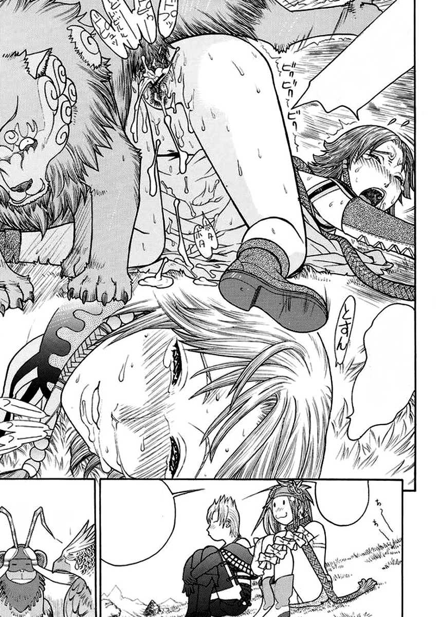 (C66) [From Japan (Aki Kyouma)] FIGHTERS GIGAMIX FGM Vol.22 (Final Fantasy X-2) [Textless] - Page 6