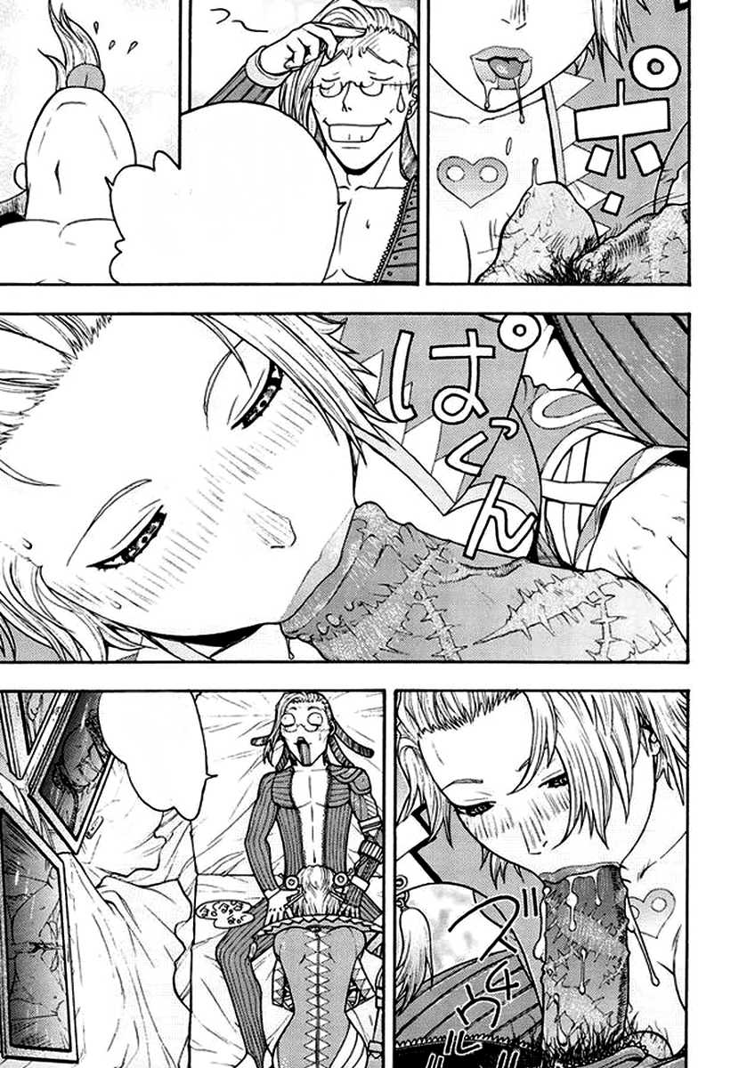 (C66) [From Japan (Aki Kyouma)] FIGHTERS GIGAMIX FGM Vol.22 (Final Fantasy X-2) [Textless] - Page 10
