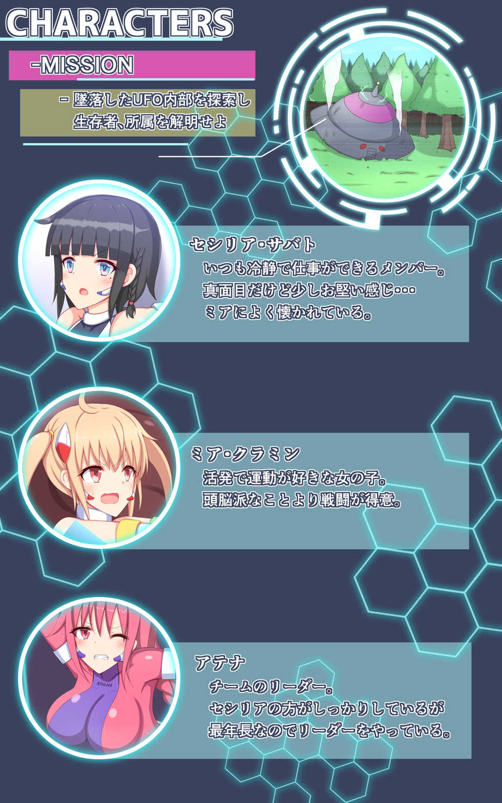 [Parity Nyuu] Kusuguri Robokan UFO Tansaku Hen - Page 2