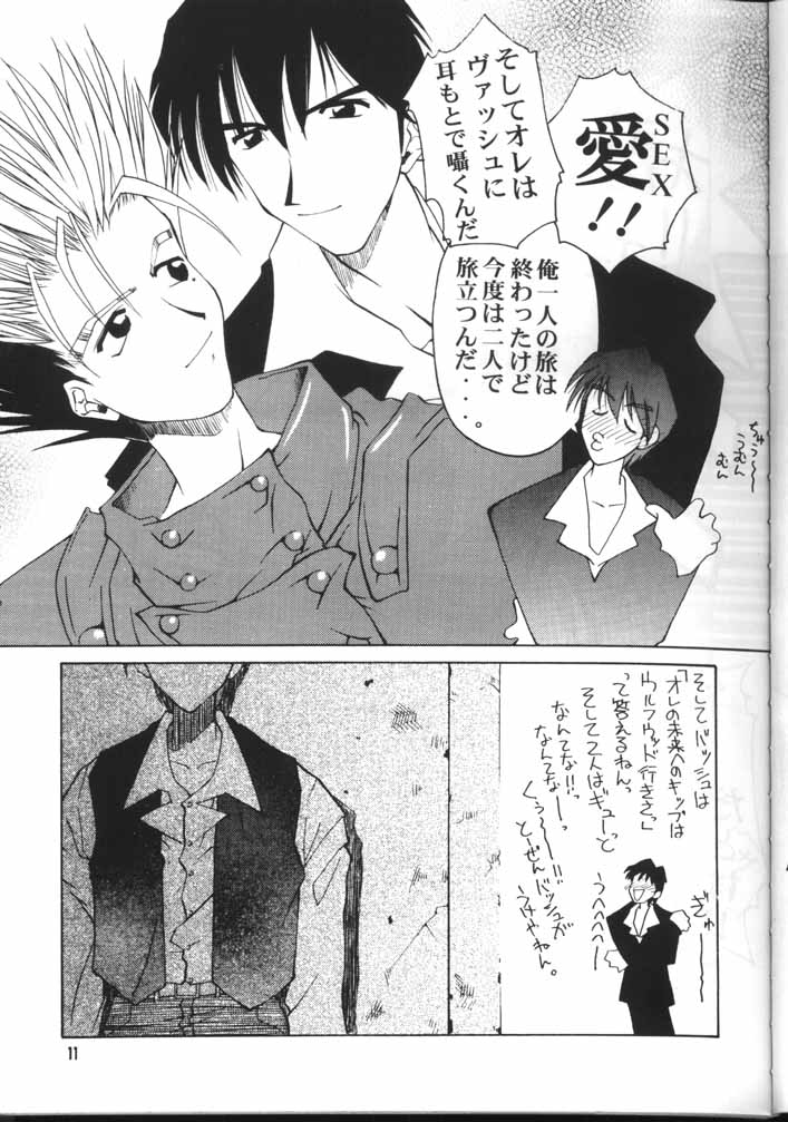 (C54) [GOLD RUSH (Suzuki Address)] TRIGUN (Trigun, Fancy Lala) - Page 10