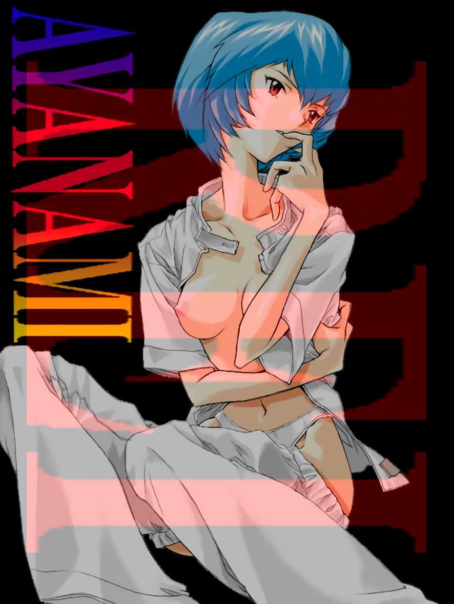 [Reverse Rotation Bastard] 零 -Zero- (Neon Genesis Evangelion) - Page 12