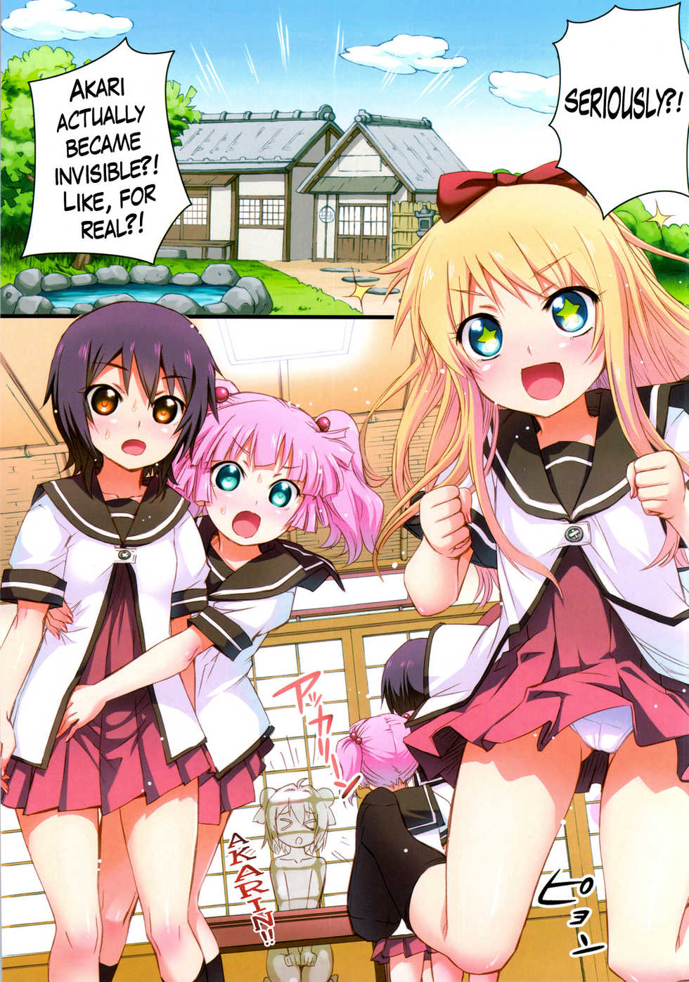 (C82) [Aneko no Techo (Koume Keito)] Nuru Yuri (YuruYuri) [English] [deadFreak + FUKE] [Decensored] - Page 3