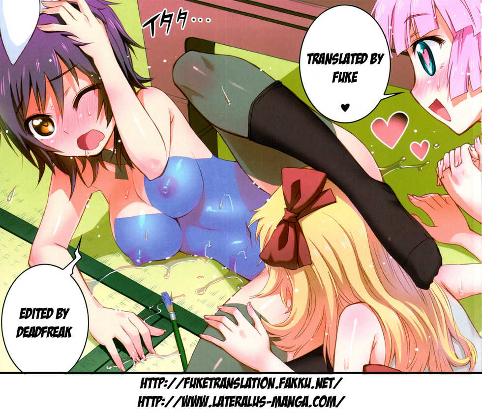 (C82) [Aneko no Techo (Koume Keito)] Nuru Yuri (YuruYuri) [English] [deadFreak + FUKE] [Decensored] - Page 25