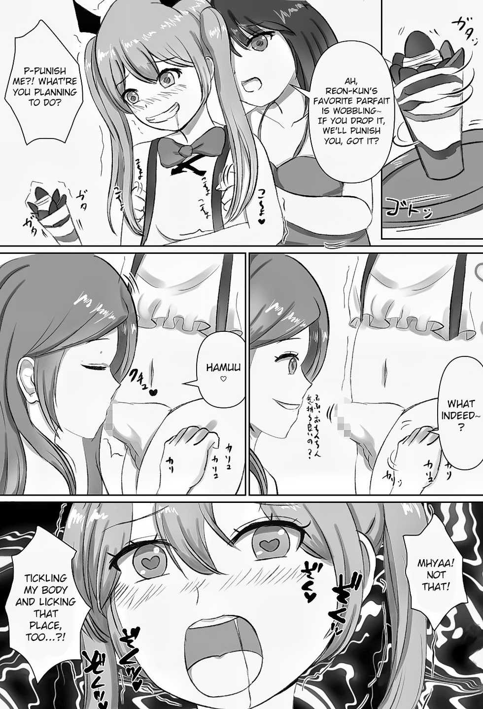 [Yanmarumaa] Josou Kusuguri Feti na Baka Aneki Futari ga Ouchi e Kaette Kiyagatta! [English] [CrowKarasu] [Incomplete] - Page 11