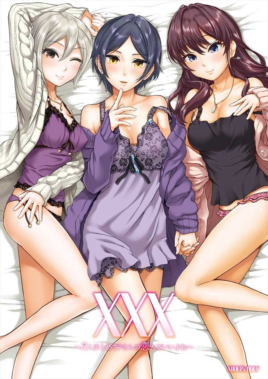 [E☆Roman Koubou (Edogawa Roman)] XXX ~3-nin Matomete P-san no Koibito de Ii yo ne~ | XXX ~3명 전부 P씨의 연인으로 괜찮지~ (THE IDOLM@STER CINDERELLA GIRLS) [Korean] [Digital] - Page 1