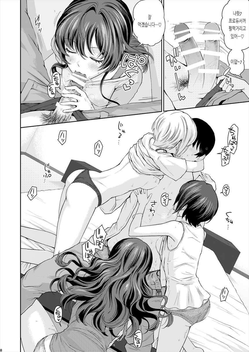 [E☆Roman Koubou (Edogawa Roman)] XXX ~3-nin Matomete P-san no Koibito de Ii yo ne~ | XXX ~3명 전부 P씨의 연인으로 괜찮지~ (THE IDOLM@STER CINDERELLA GIRLS) [Korean] [Digital] - Page 9