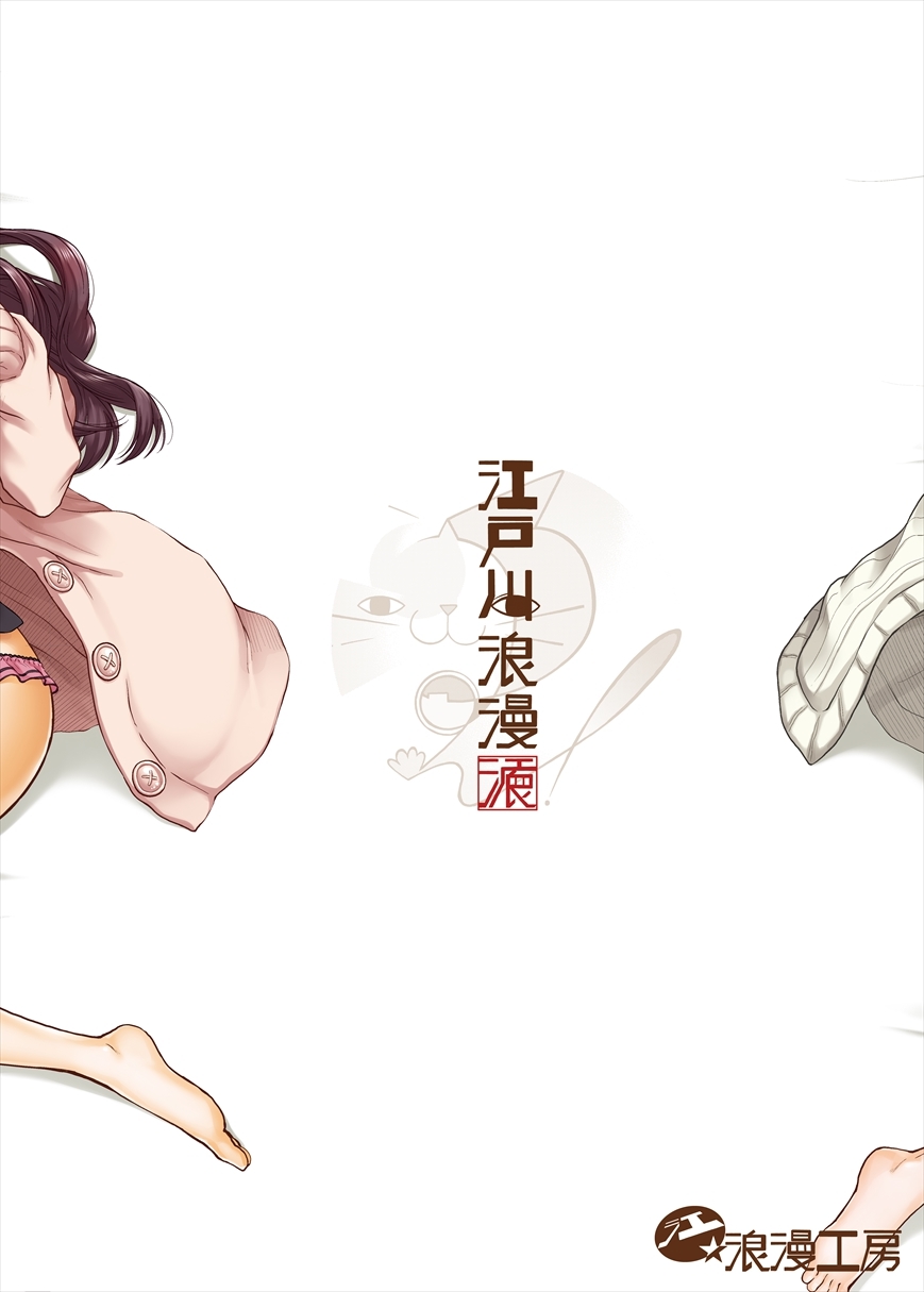 [E☆Roman Koubou (Edogawa Roman)] XXX ~3-nin Matomete P-san no Koibito de Ii yo ne~ | XXX ~3명 전부 P씨의 연인으로 괜찮지~ (THE IDOLM@STER CINDERELLA GIRLS) [Korean] [Digital] - Page 30