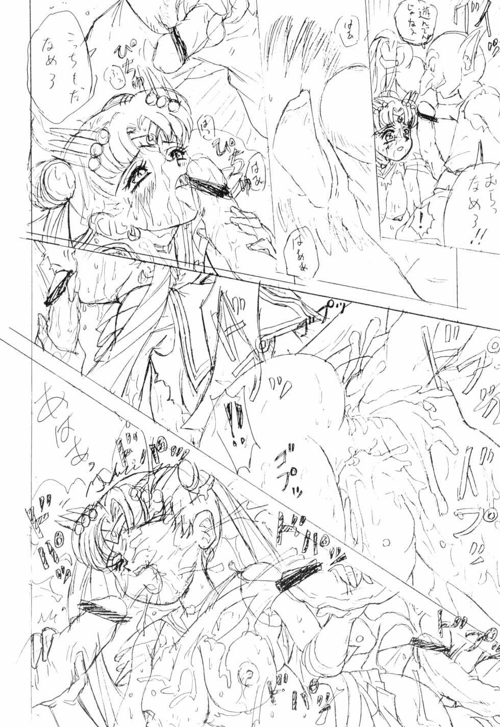 (Comic Castle 12) [Nakanoku Kurochanno... (Nakanoku Kurochan)] CHOTTO DAKEYANKE (Bishoujo Senshi Sailor Moon) - Page 14