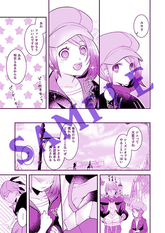 (Challenger! 21) [loop"0" (Misaki)] Totteoki wa Oshienai (Pokémon Sword and Shield) [Sample] - Page 4