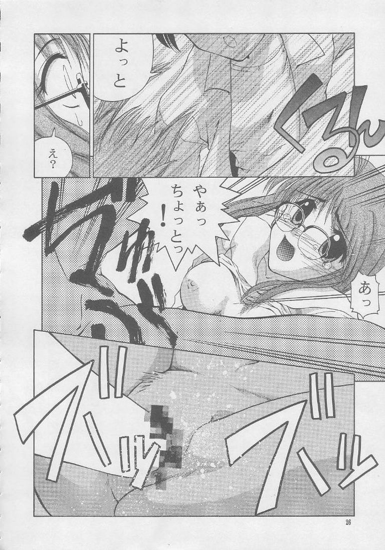 (C56) [GOLD RUSH (Suzuki Address)] ONCE (Comic Party) - Page 25