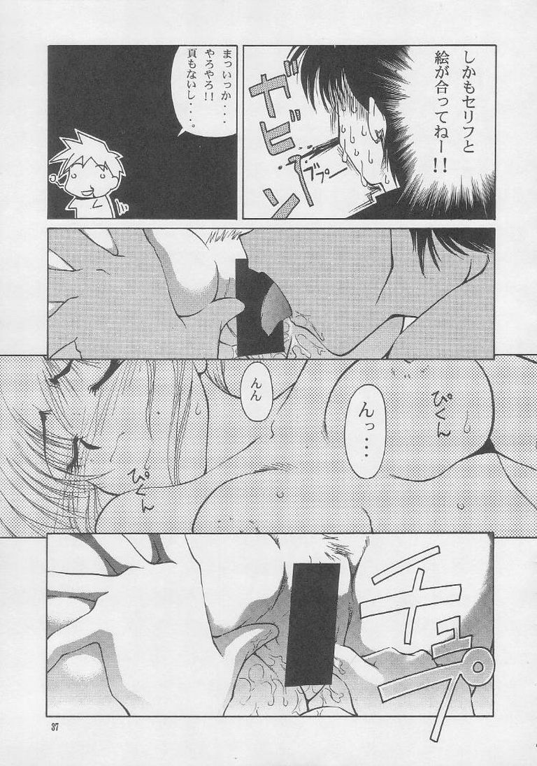 (C56) [GOLD RUSH (Suzuki Address)] ONCE (Comic Party) - Page 36
