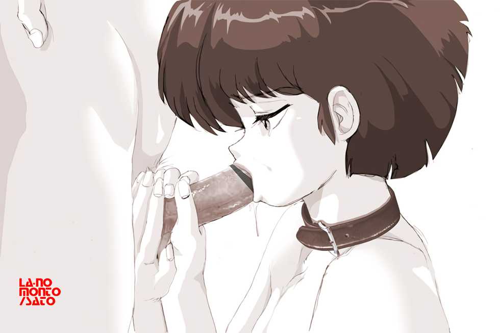 [Ra Nomonto] Natsuki & Azusa no Daikaijuu Ranomon CG Collection Series Vol. 19 Ver 1.01 (Ranma 1/2) - Page 9