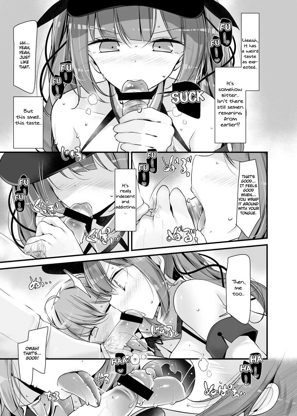 [Usotsukiya (Oouso)] Gokkun Lane (Azur Lane) [English] [Digital] - Page 8