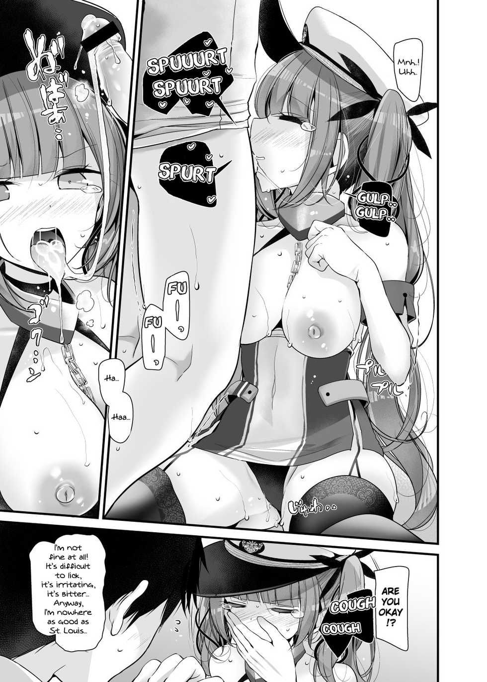 [Usotsukiya (Oouso)] Gokkun Lane (Azur Lane) [English] [Digital] - Page 10