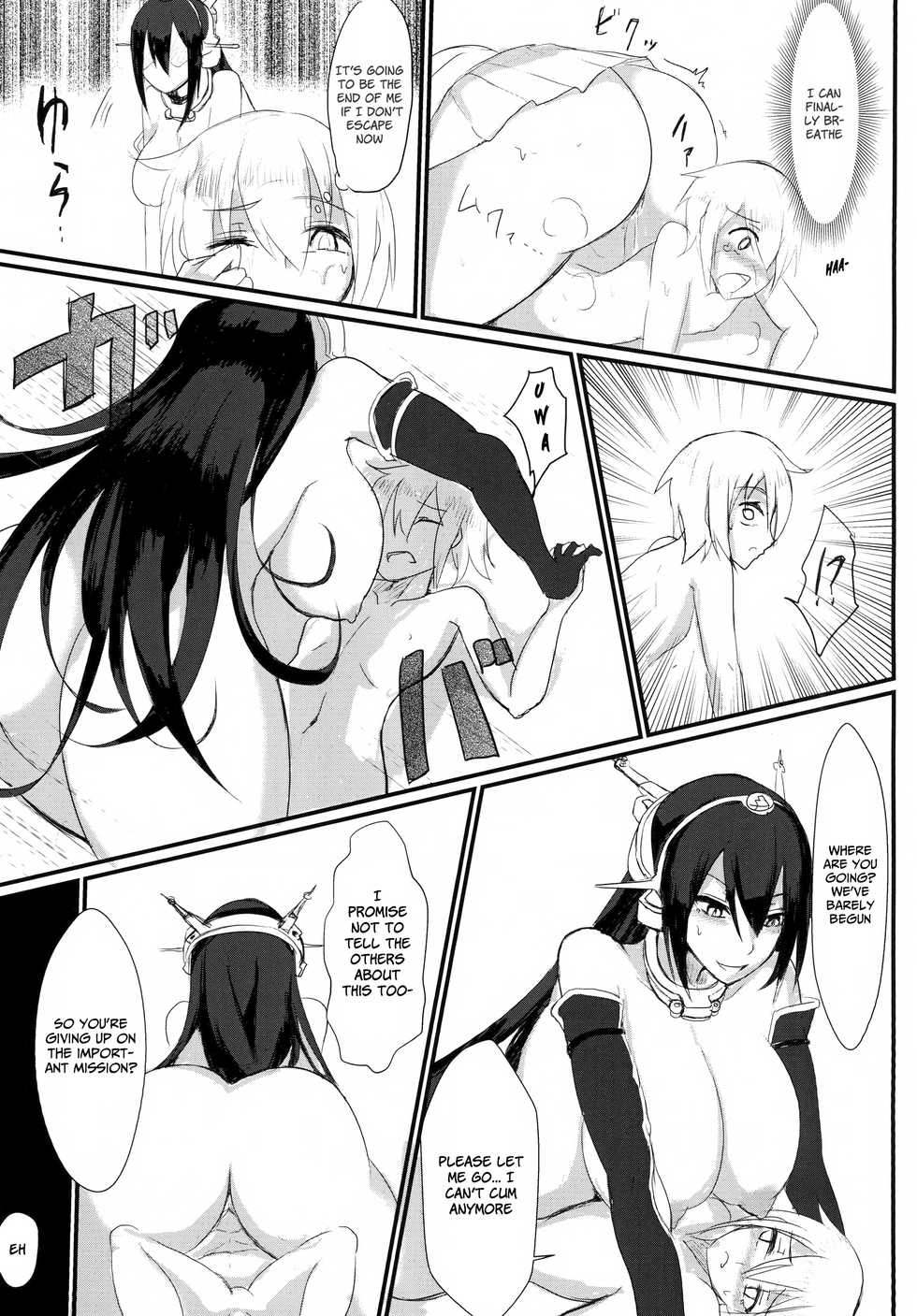 [Tesla pod (Elimiko)] Yasen Shiyou (Kantai Collection -KanColle-) [English] [xinsu] [Digital] - Page 11