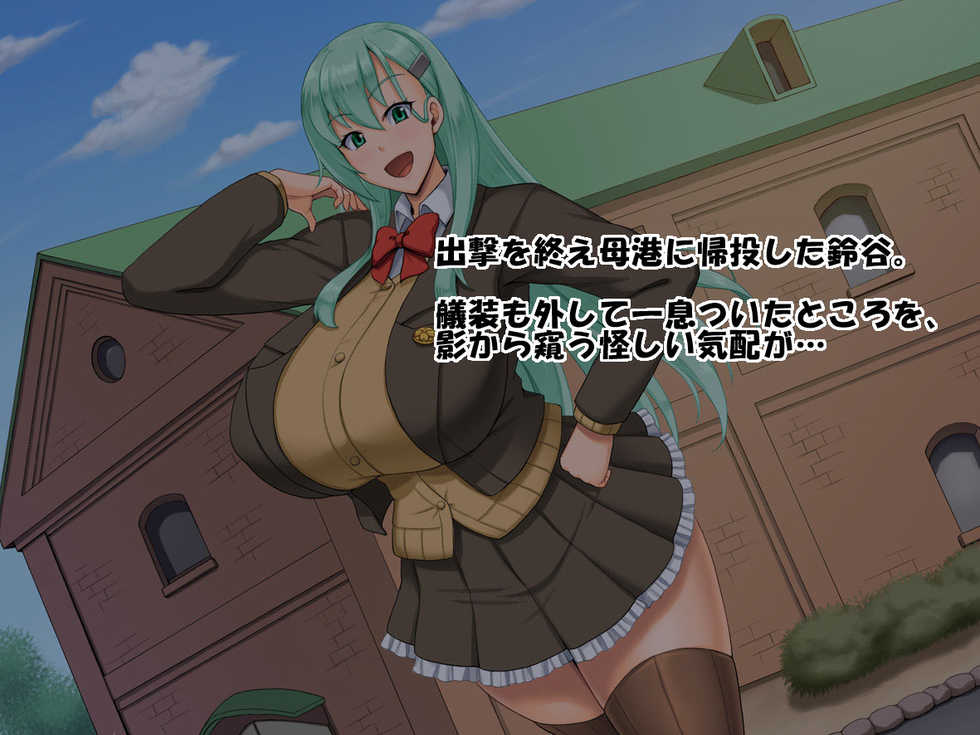 [Tackle Box (Kawanuma Uotsuri)] Otosare Gal Juujun (Kantai Collection -KanColle-) - Page 4