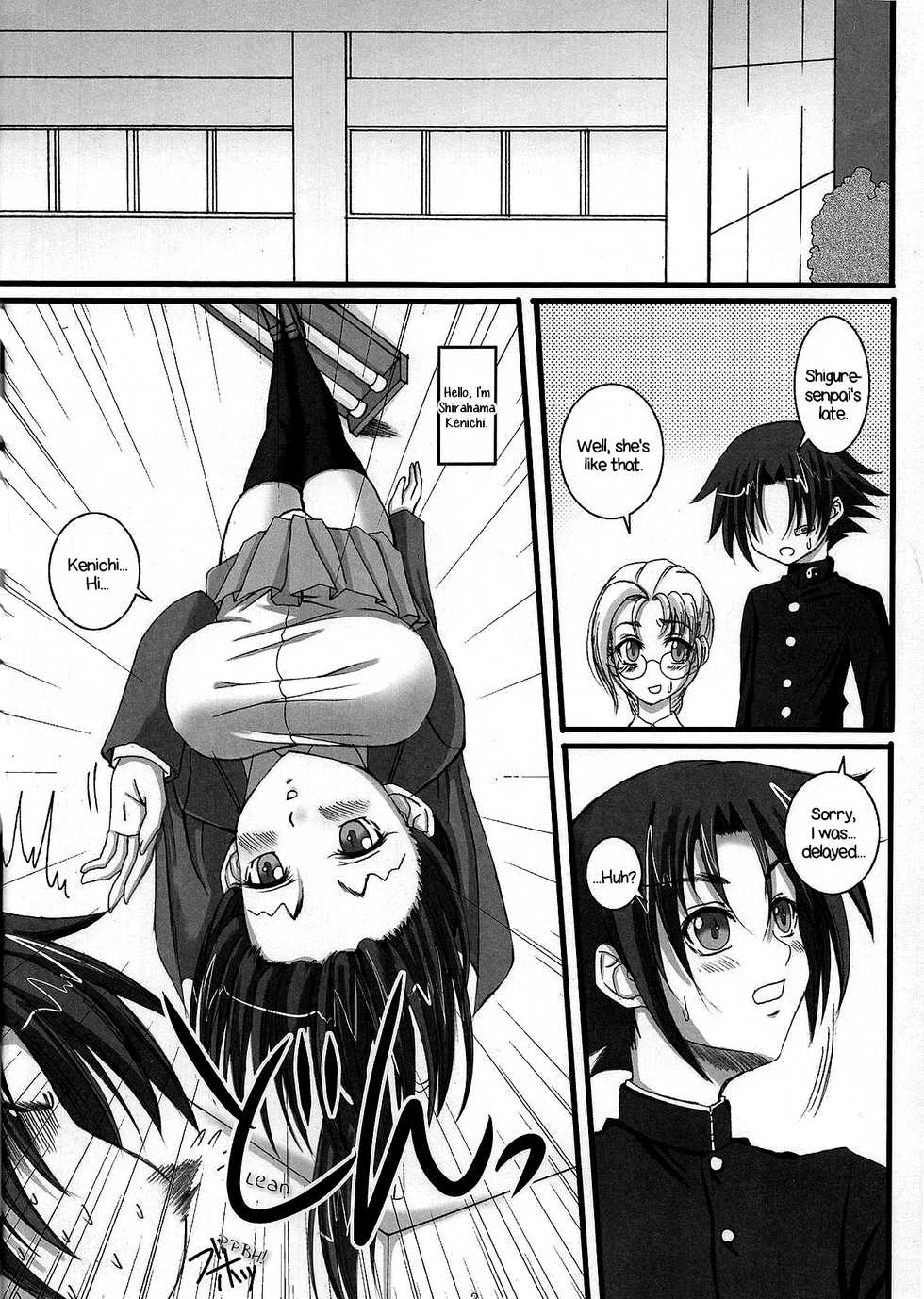 [Yorimichi (Arsenal)] Shigure Senpai no xxx Matomemashita + Omake Manga | Shigure-Senpai's XXX Collection + Bonus Manga (History's Strongest Disciple Kenichi) [English] [EHCOVE] - Page 3