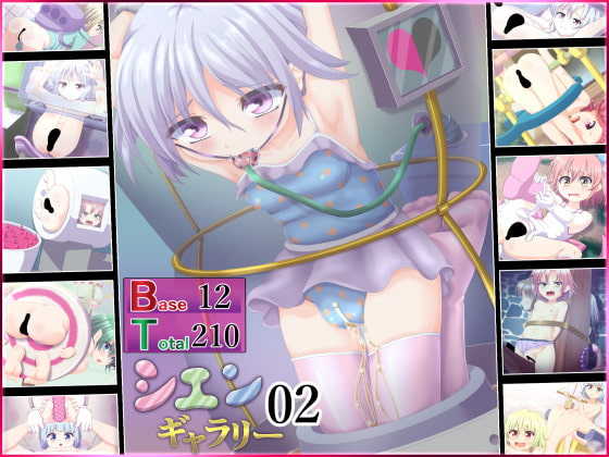 [Seigi no Yakata (Hiyozakura)] Shien Gallery 02 "Shoujo Hen" - Page 1