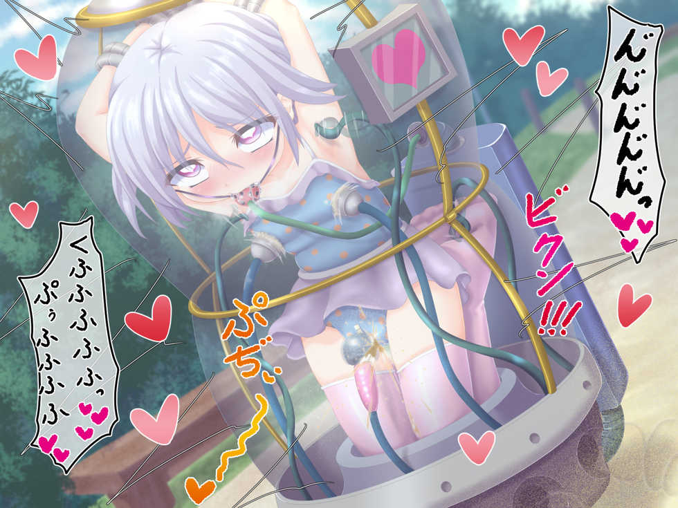 [Seigi no Yakata (Hiyozakura)] Shien Gallery 02 "Shoujo Hen" - Page 9