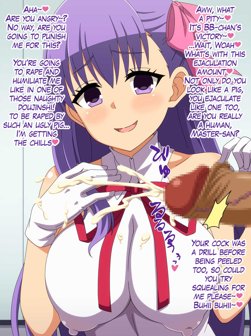 [Miyamaya (Miyama)] Akogare no Ano Servant wa Boku no Chinkasu Soujiki 3 (Fate/Grand Order) [English] - Page 8