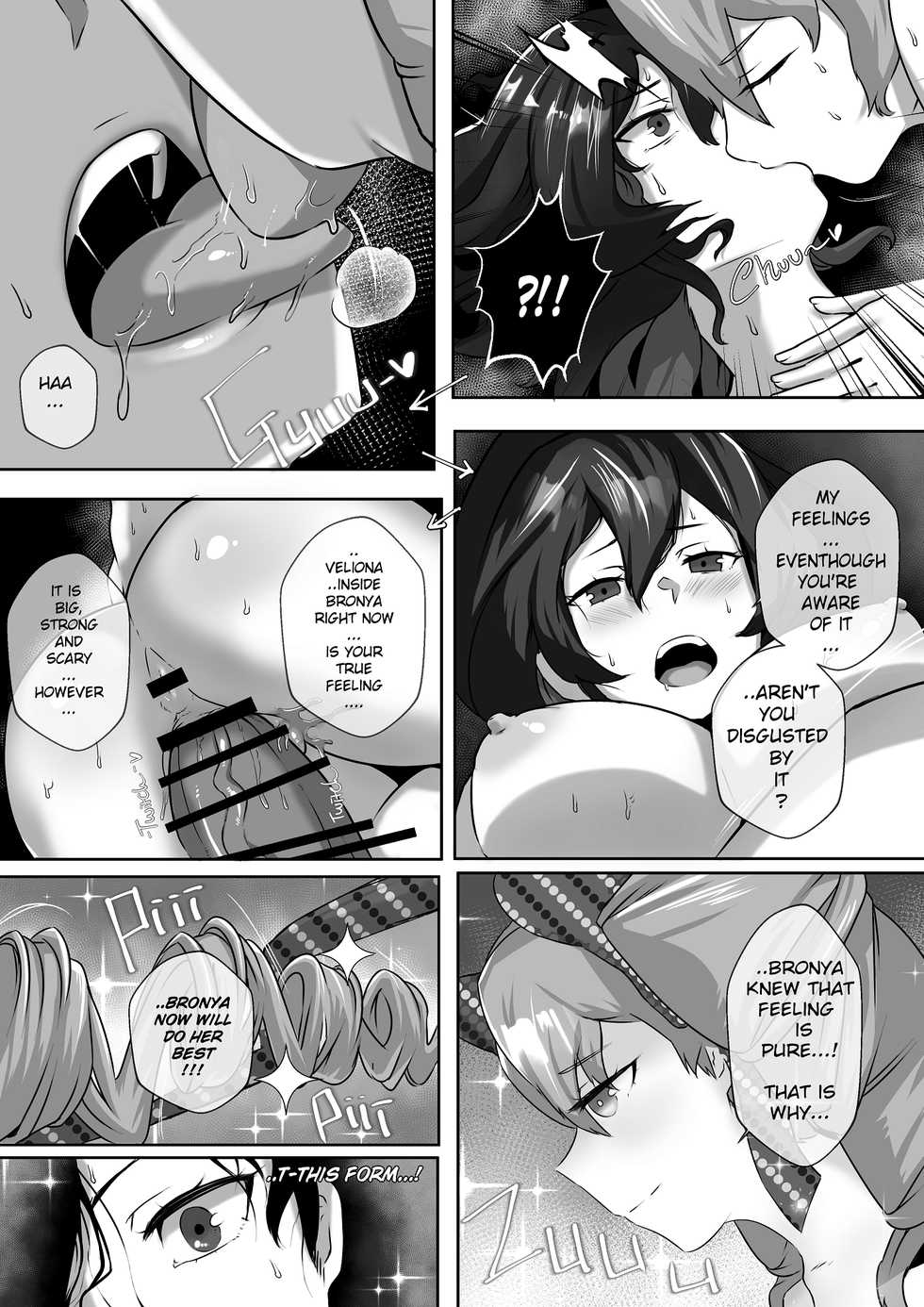 [STAR☆CHASER]HI3RD Doujinshi 002 BUTTERFLIES UNCHAINED [PIXIV EDITION] - Page 21