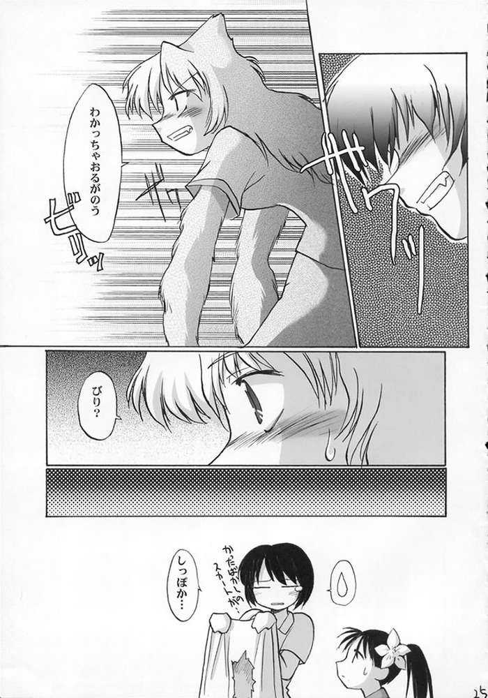 (CR32) [Sueya (Sue)] Heisei Ryouiki - Miko Iinjunbishitsu (Asagiri no Miko) - Page 23