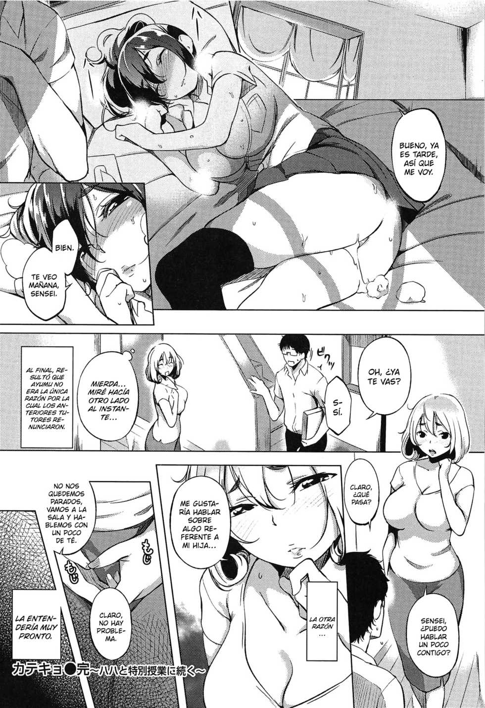 [utu] Katekyo | Tutor Privado (Hatsujou Complex) [Spanish] [SketNatsu] - Page 17