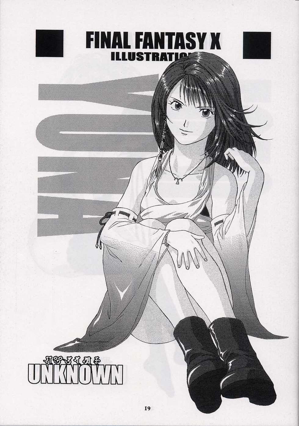 (CR31) [Nyandabaa (Various)] X-BOX (Final Fantasy X) - Page 18