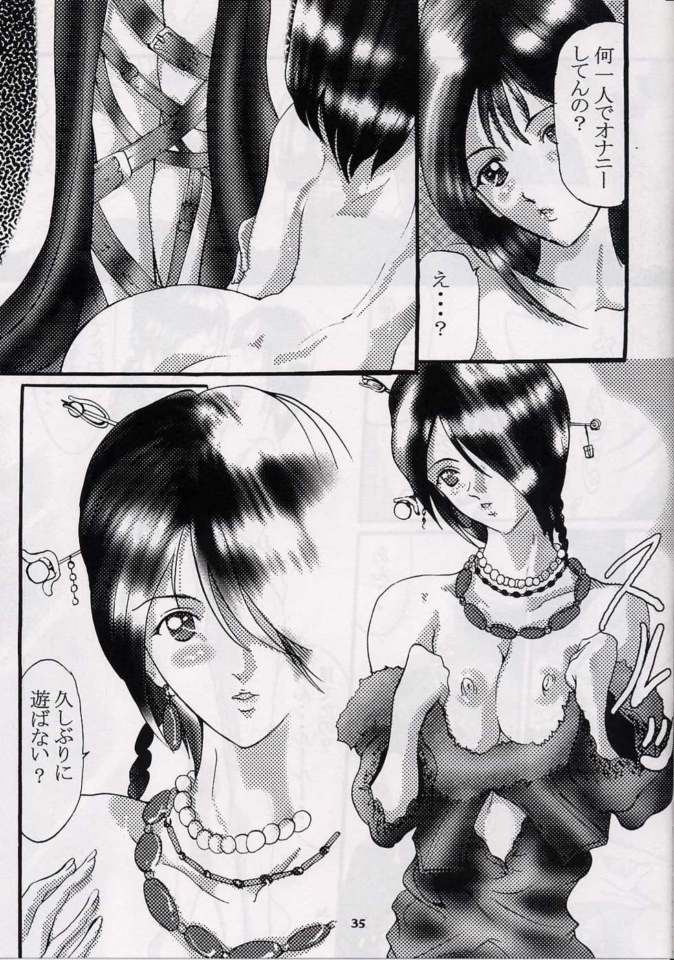 (CR31) [Nyandabaa (Various)] X-BOX (Final Fantasy X) - Page 34