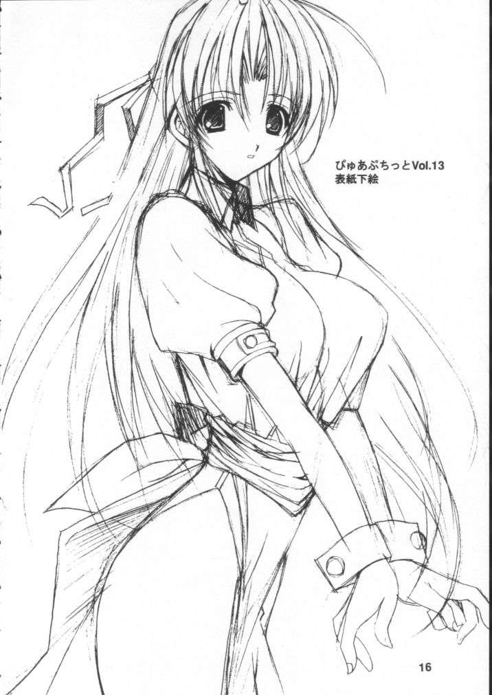 [Nuku Nuku Dou (Asuka Keisuke)] Nuku2 Rev.9 (Final Fantasy X) - Page 13